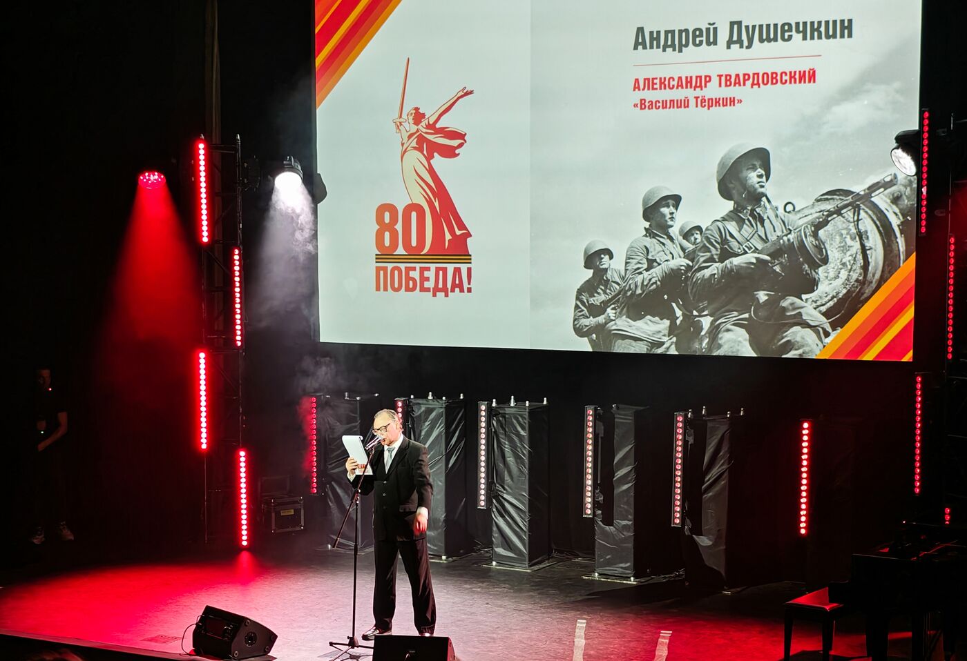 "Чтения Победы" в Белоруссии