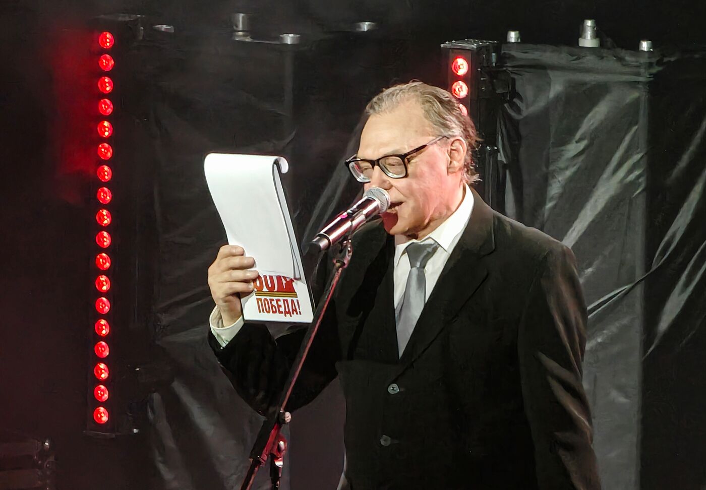 "Чтения Победы" в Белоруссии