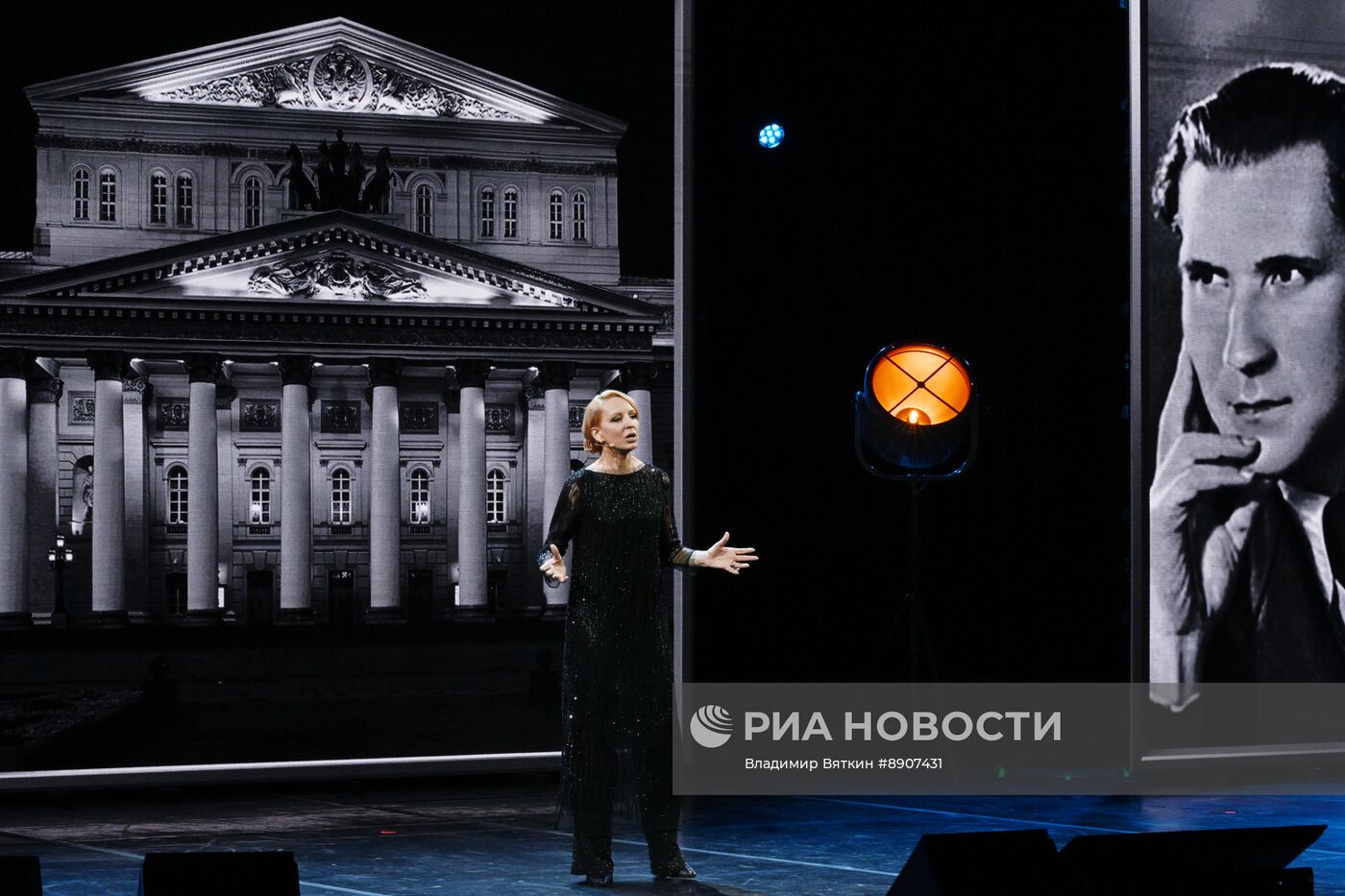 Премьера НЕспектакля "Династии"