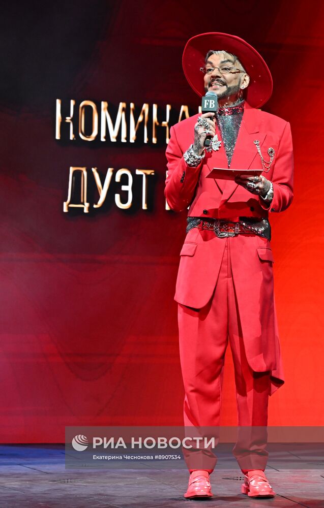 Ежегодная премия "Женщина года"