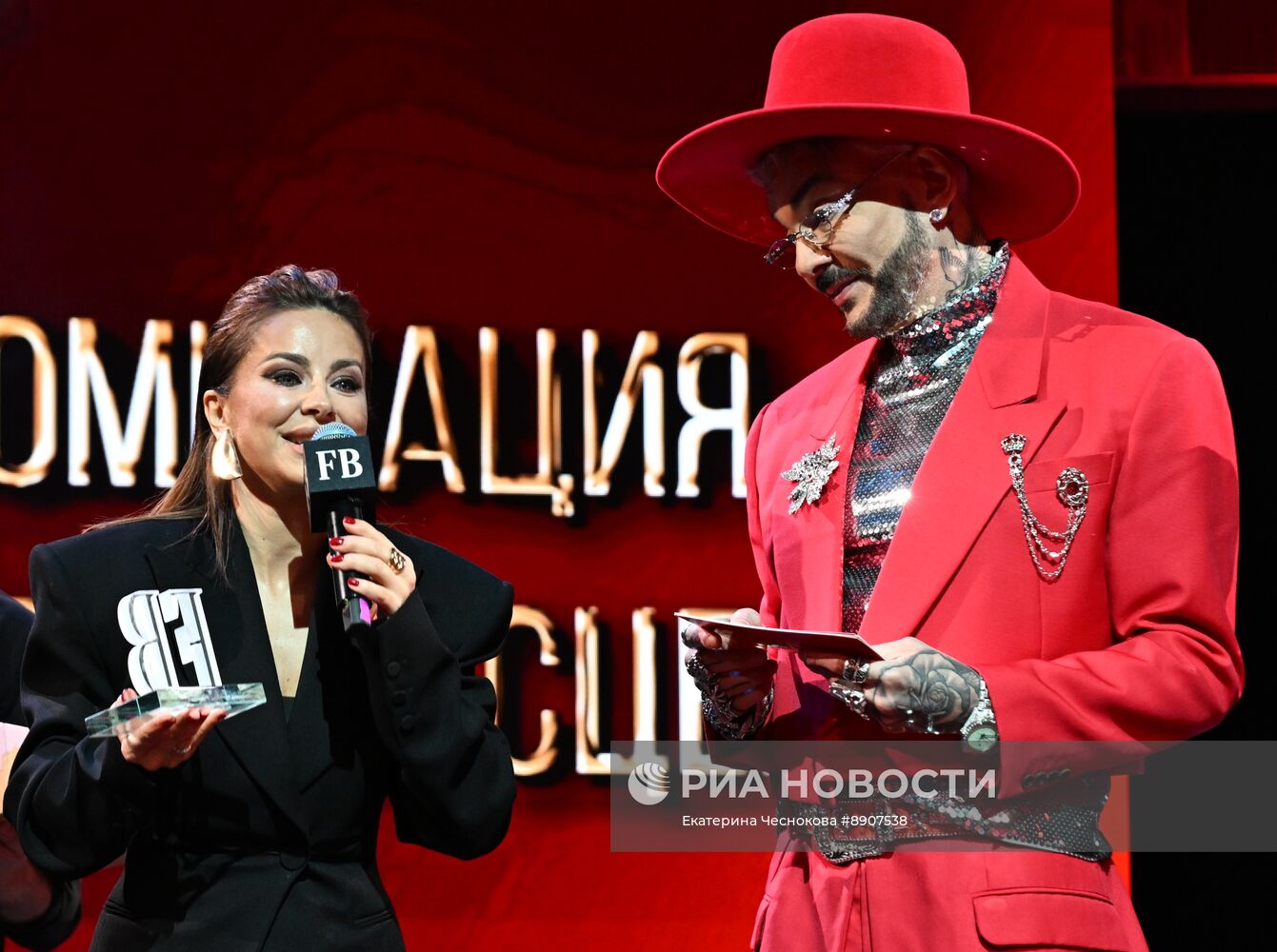 Ежегодная премия "Женщина года"