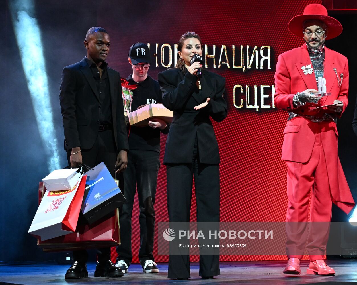 Ежегодная премия "Женщина года"