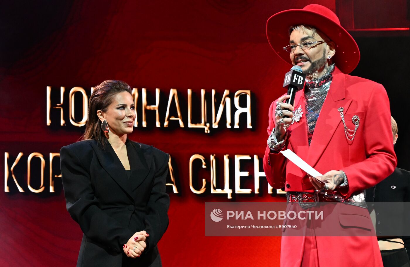 Ежегодная премия "Женщина года"