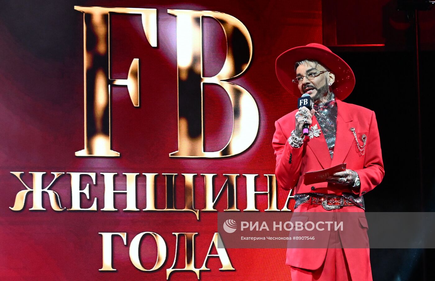 Ежегодная премия "Женщина года"