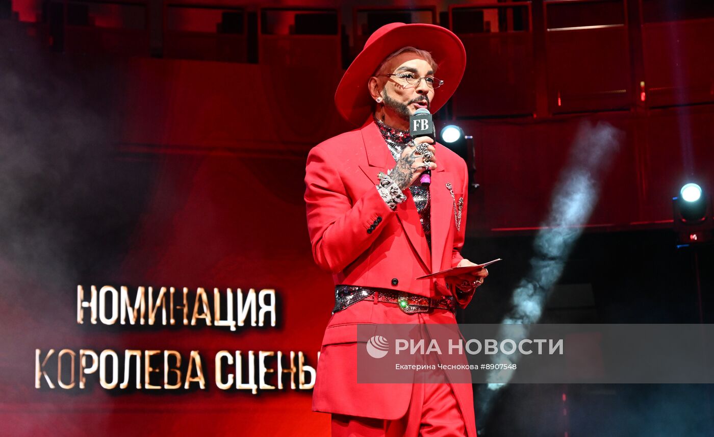 Ежегодная премия "Женщина года"