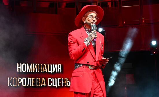 Ежегодная премия "Женщина года"