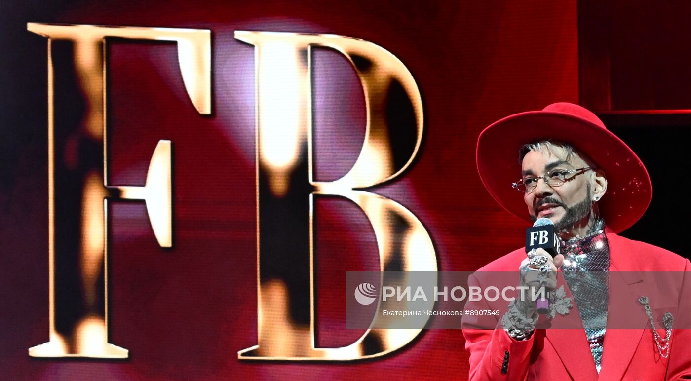 Ежегодная премия "Женщина года"