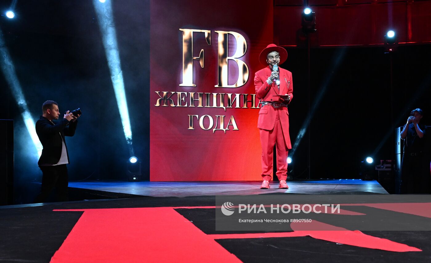 Ежегодная премия "Женщина года"