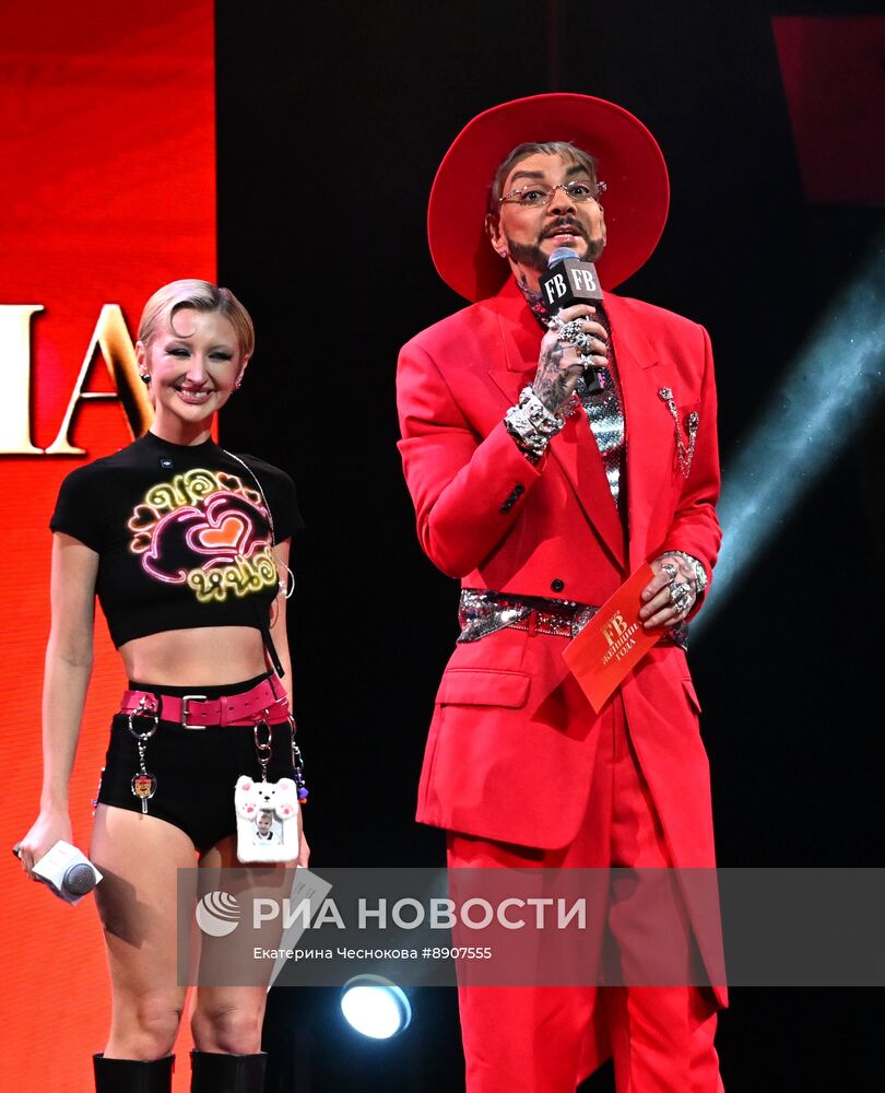 Ежегодная премия "Женщина года"