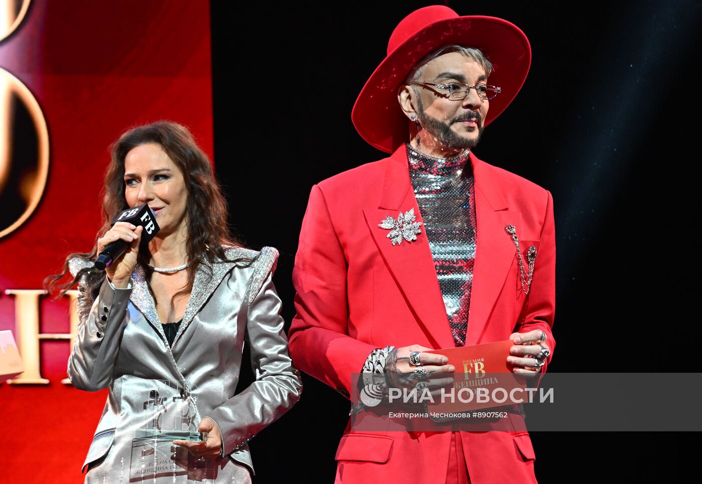 Ежегодная премия "Женщина года"