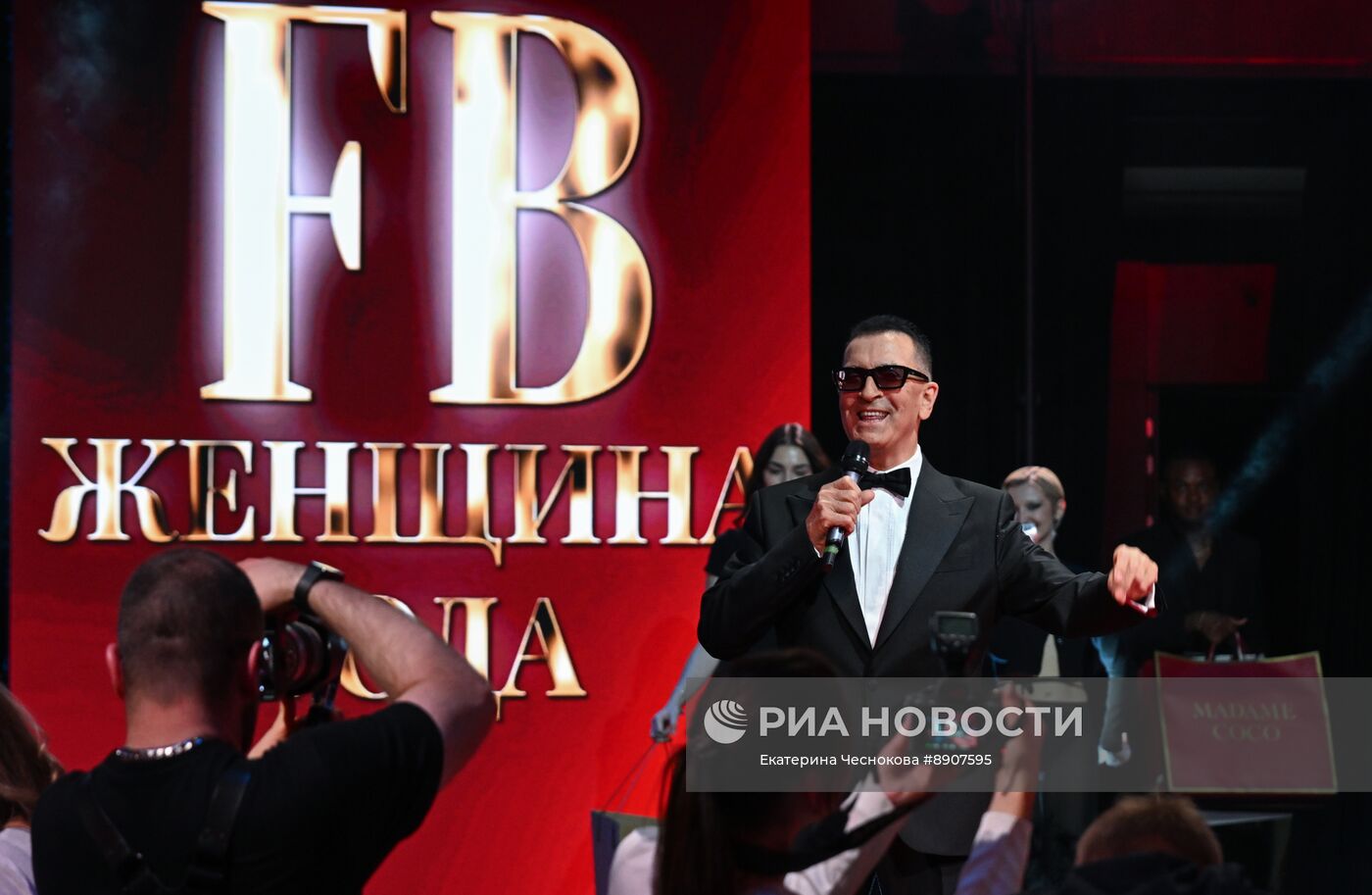 Ежегодная премия "Женщина года"