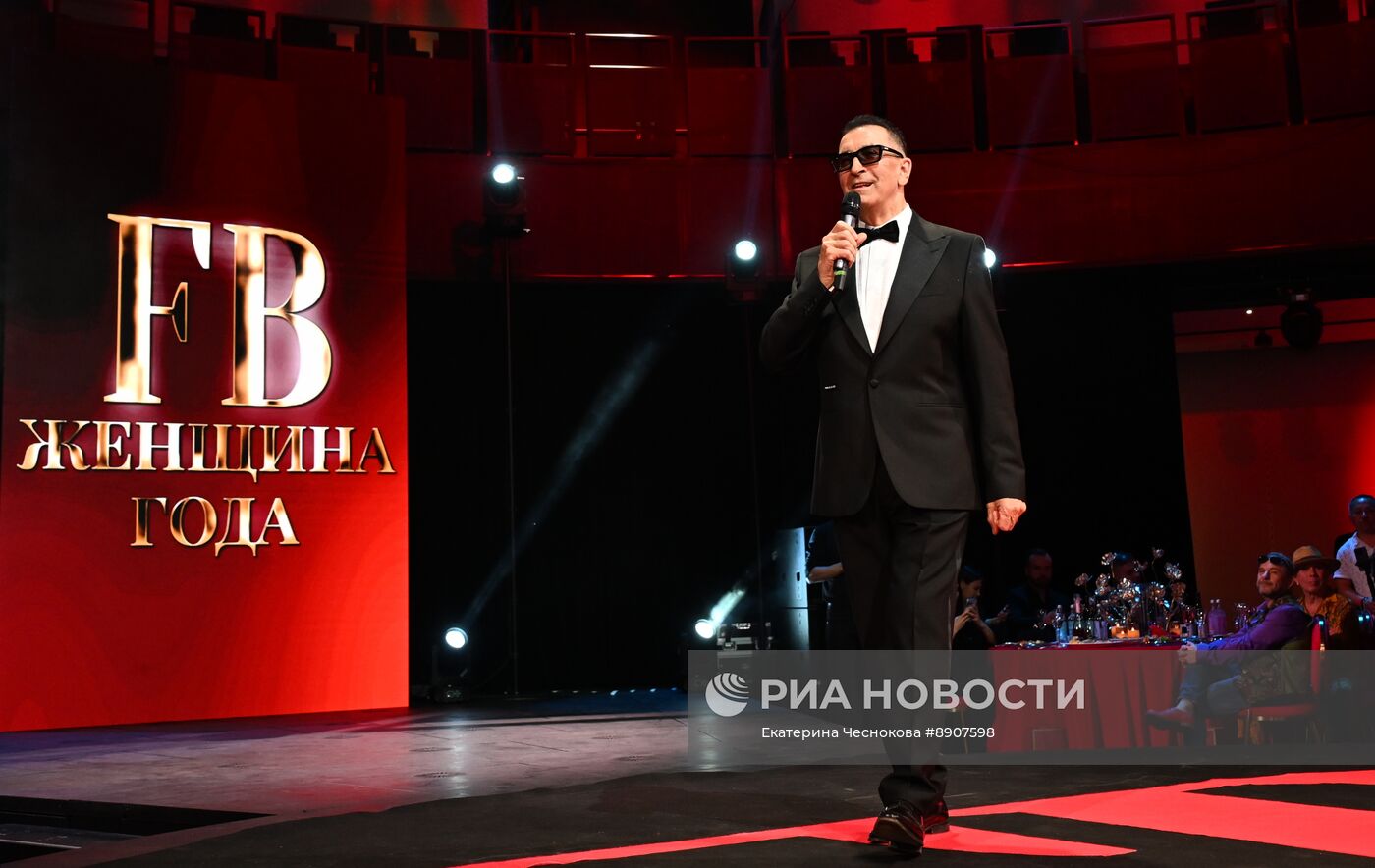 Ежегодная премия "Женщина года"