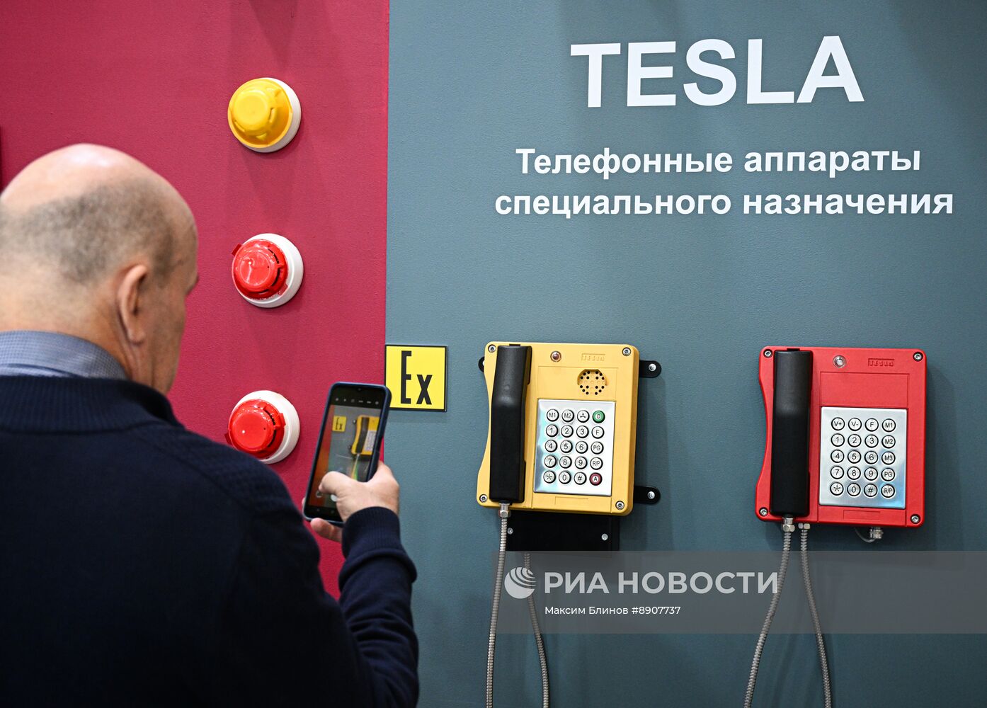 Выставка "Связь-2025"