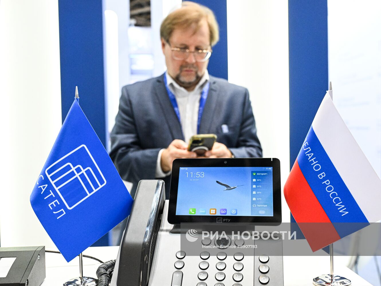 Выставка "Связь-2025"