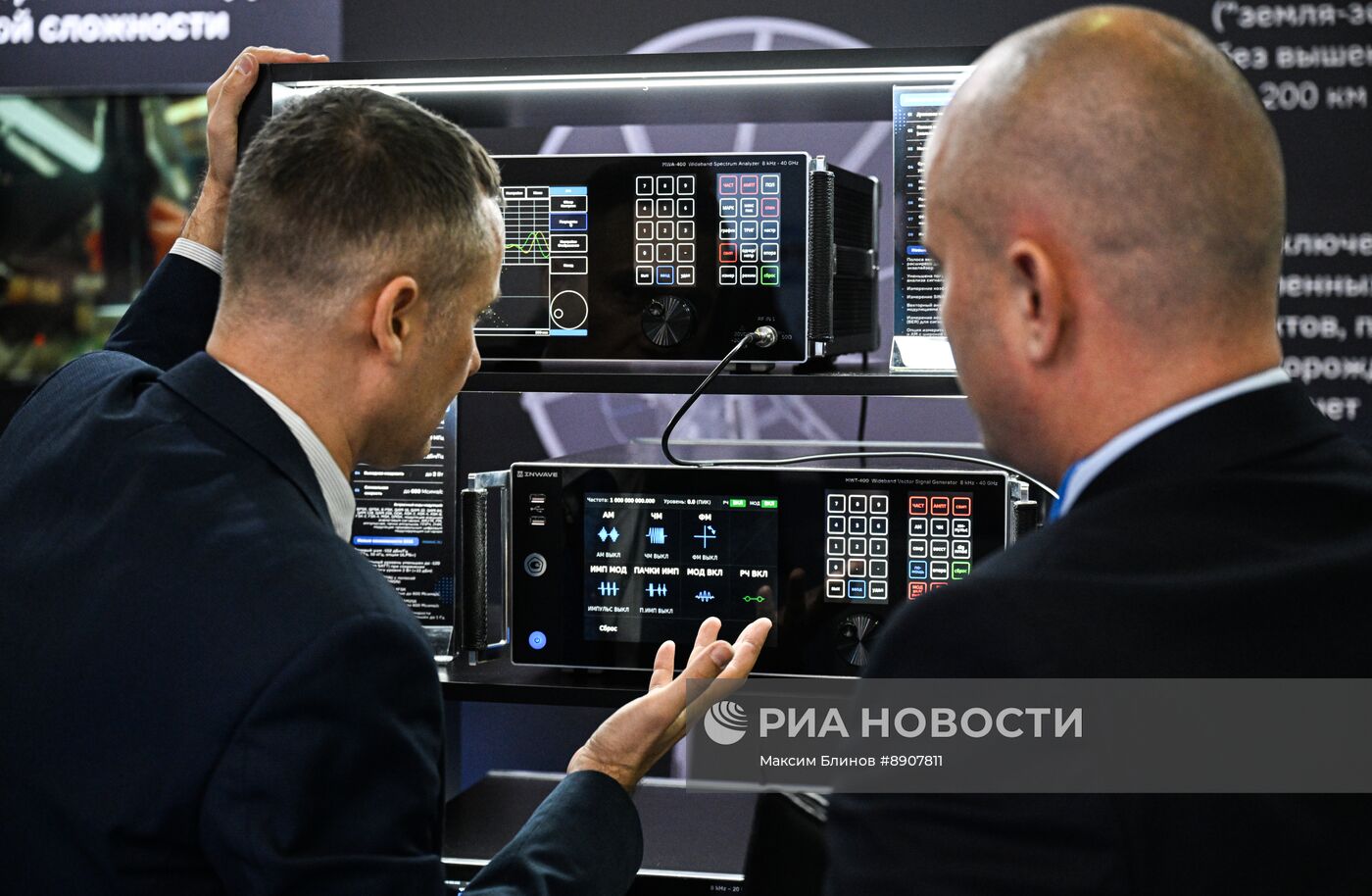 Выставка "Связь-2025"