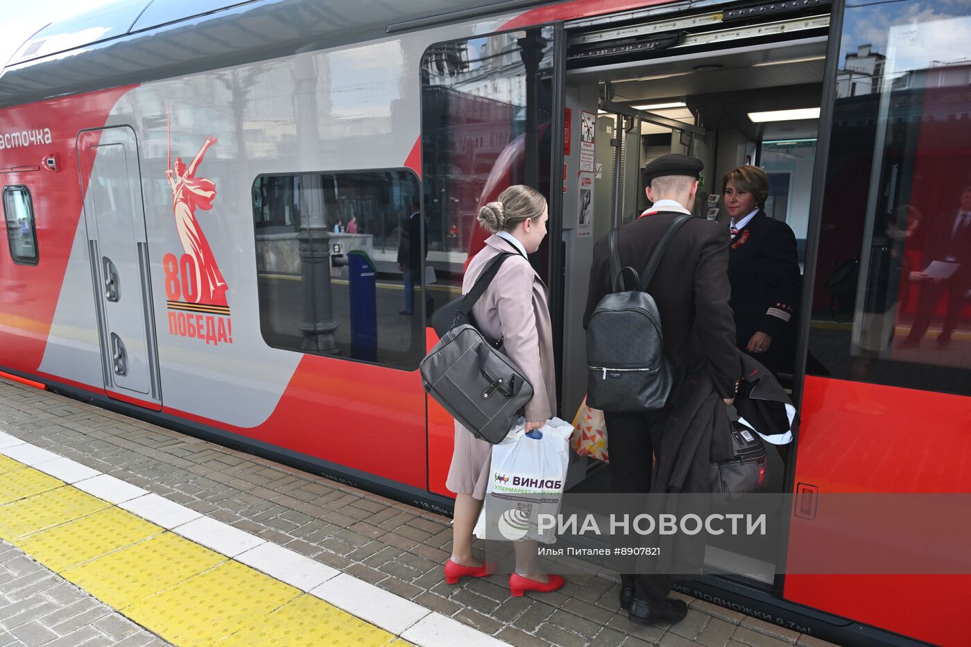 Запуск международного поезда "Ласточка" Москва – Минск к 80-летию Победы