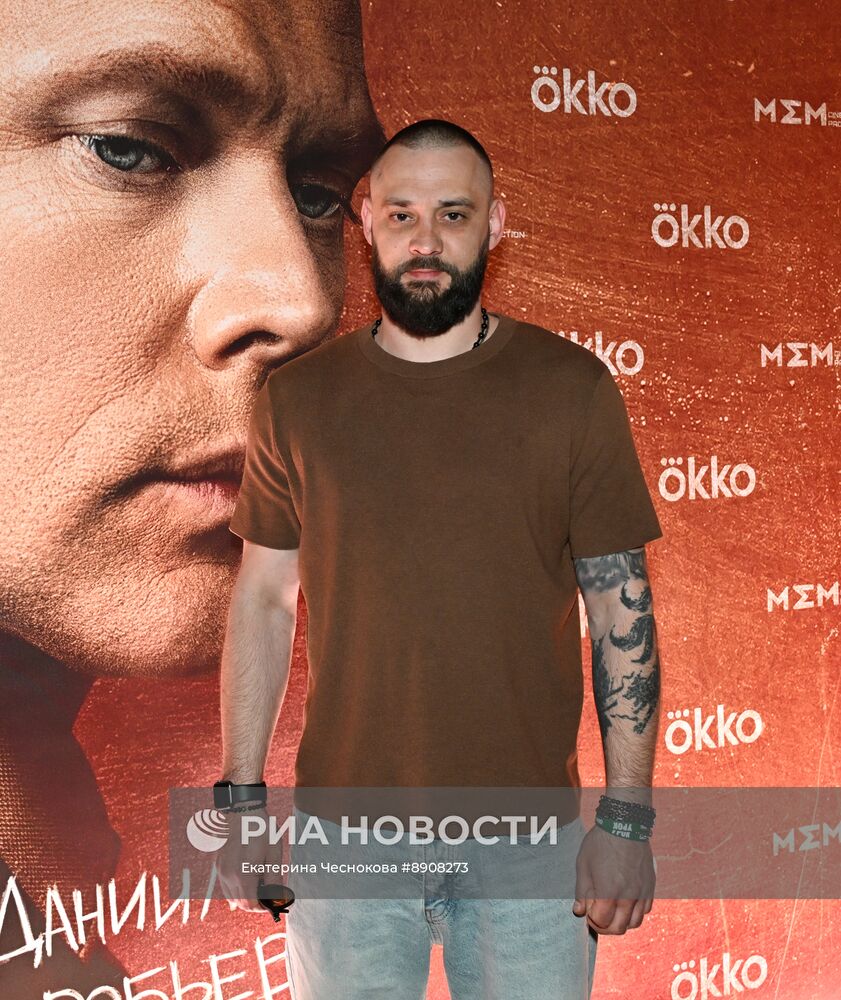 Премьера сериала "Урок"
