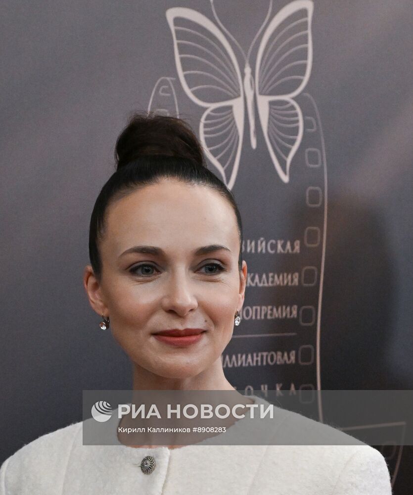 Презентация Евразийской академии кинематографических искусств и Открытой евразийской кинопремии "Бриллиантовая бабочка"