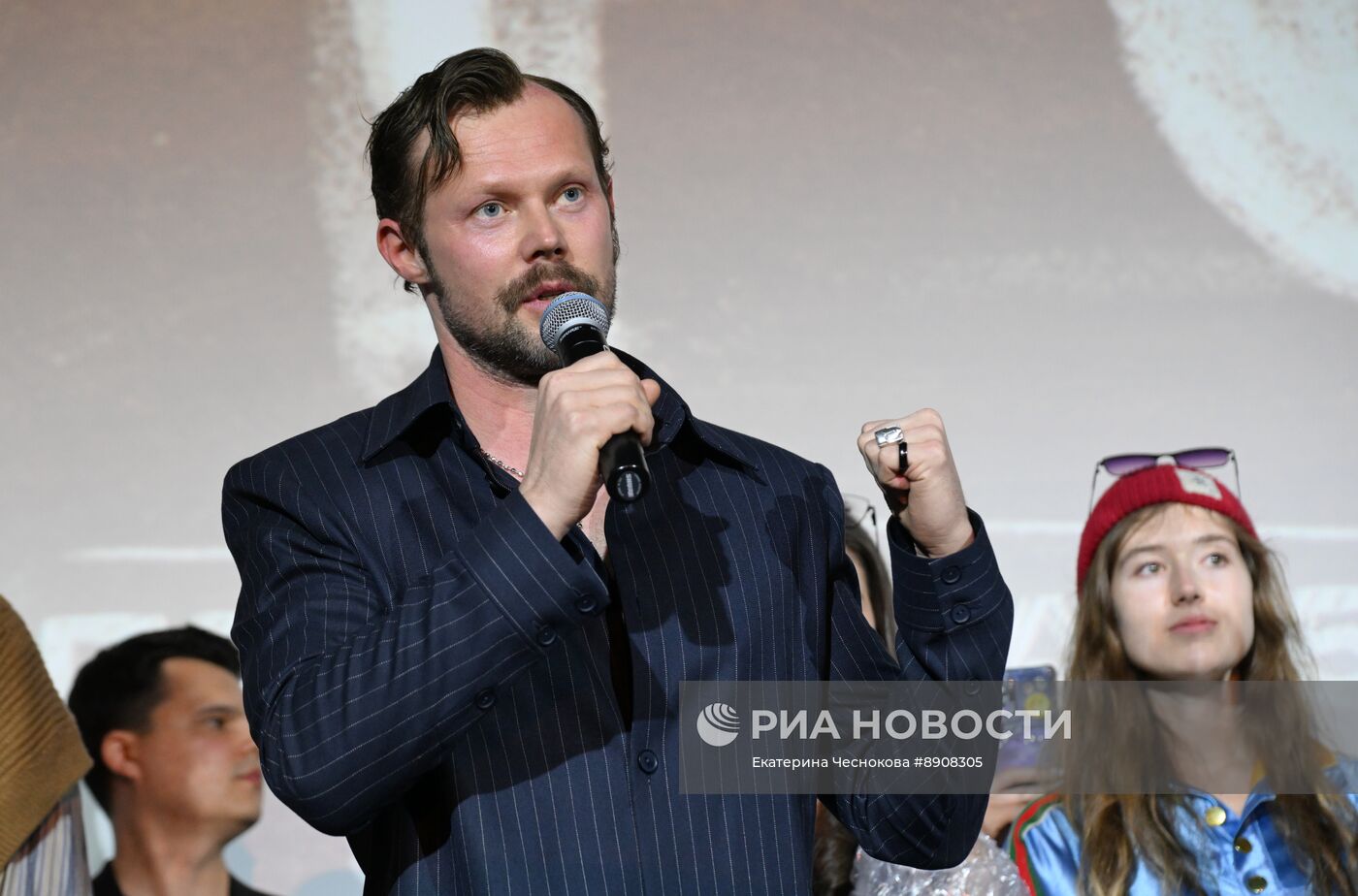 Премьера сериала "Урок"