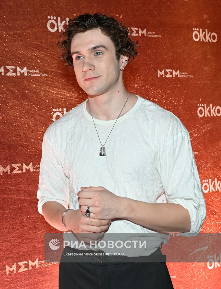Премьера сериала "Урок"