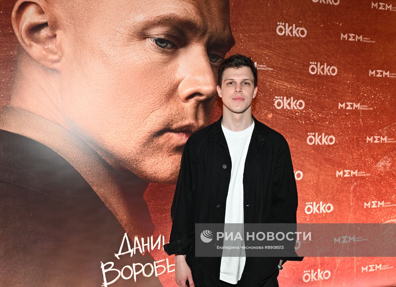 Премьера сериала "Урок"