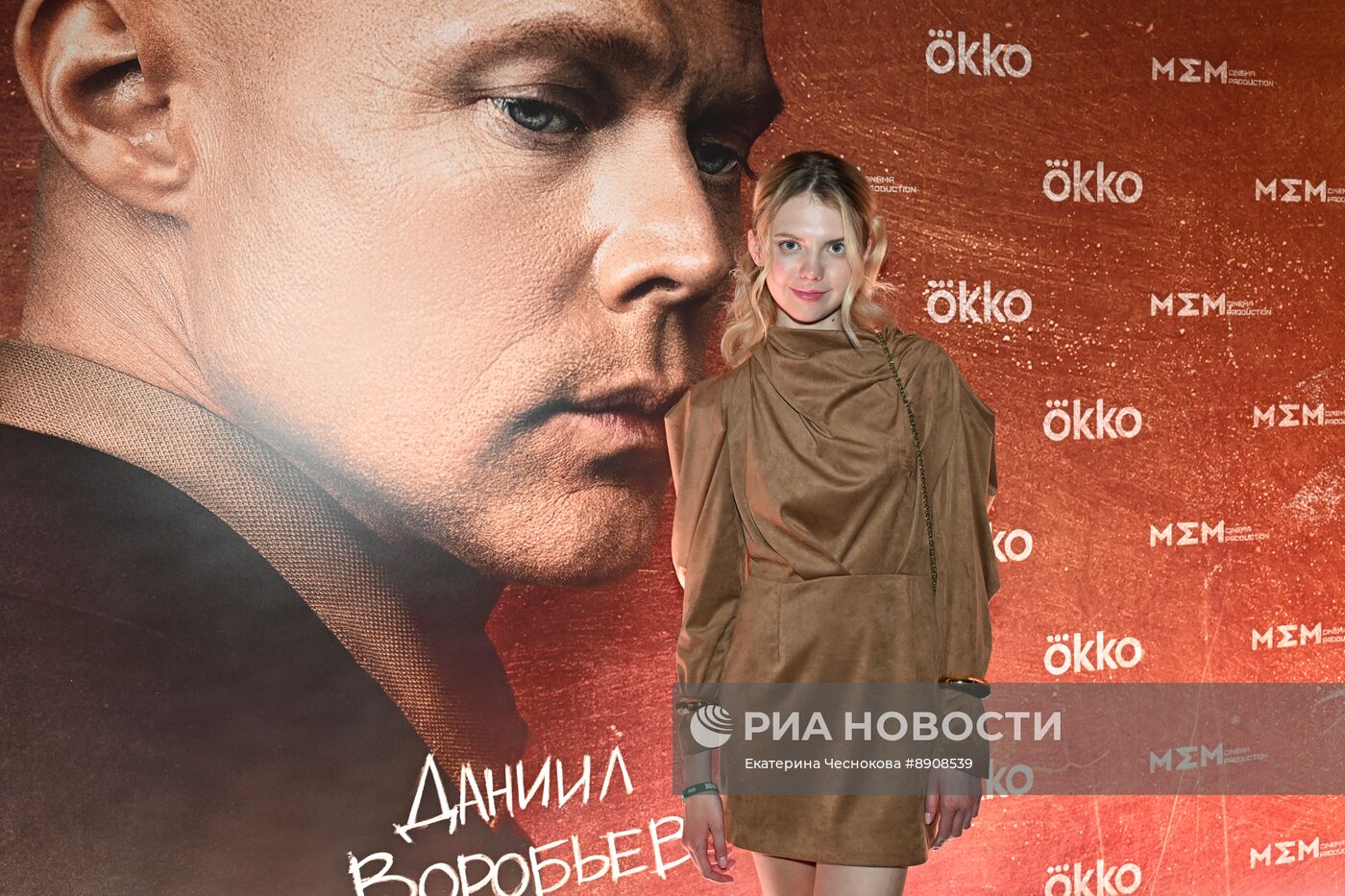 Премьера сериала "Урок"