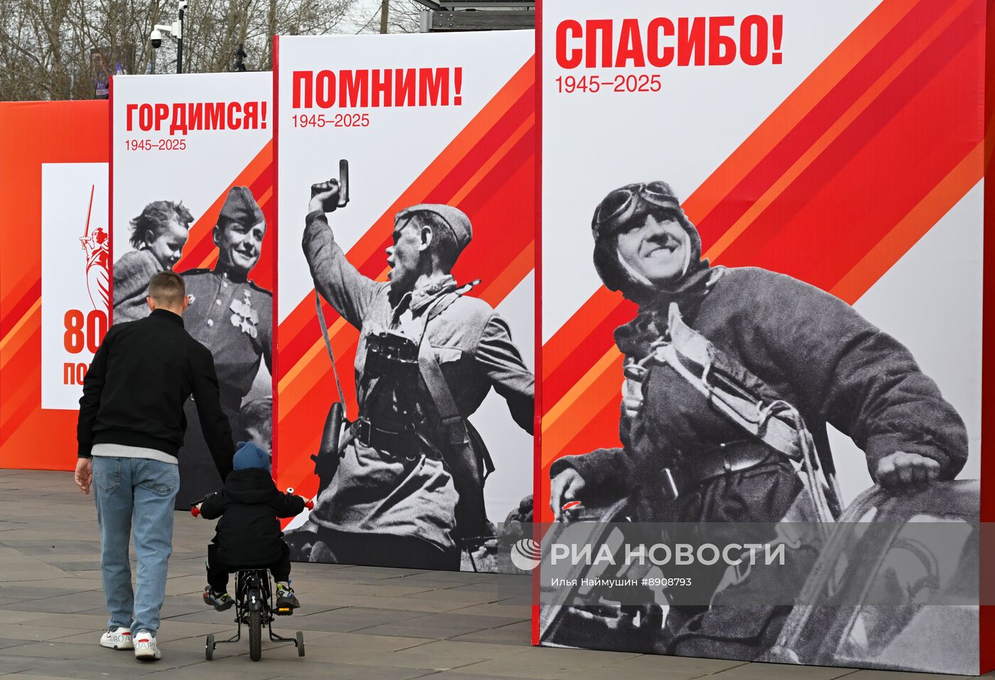 Украшение городов России ко Дню Победы