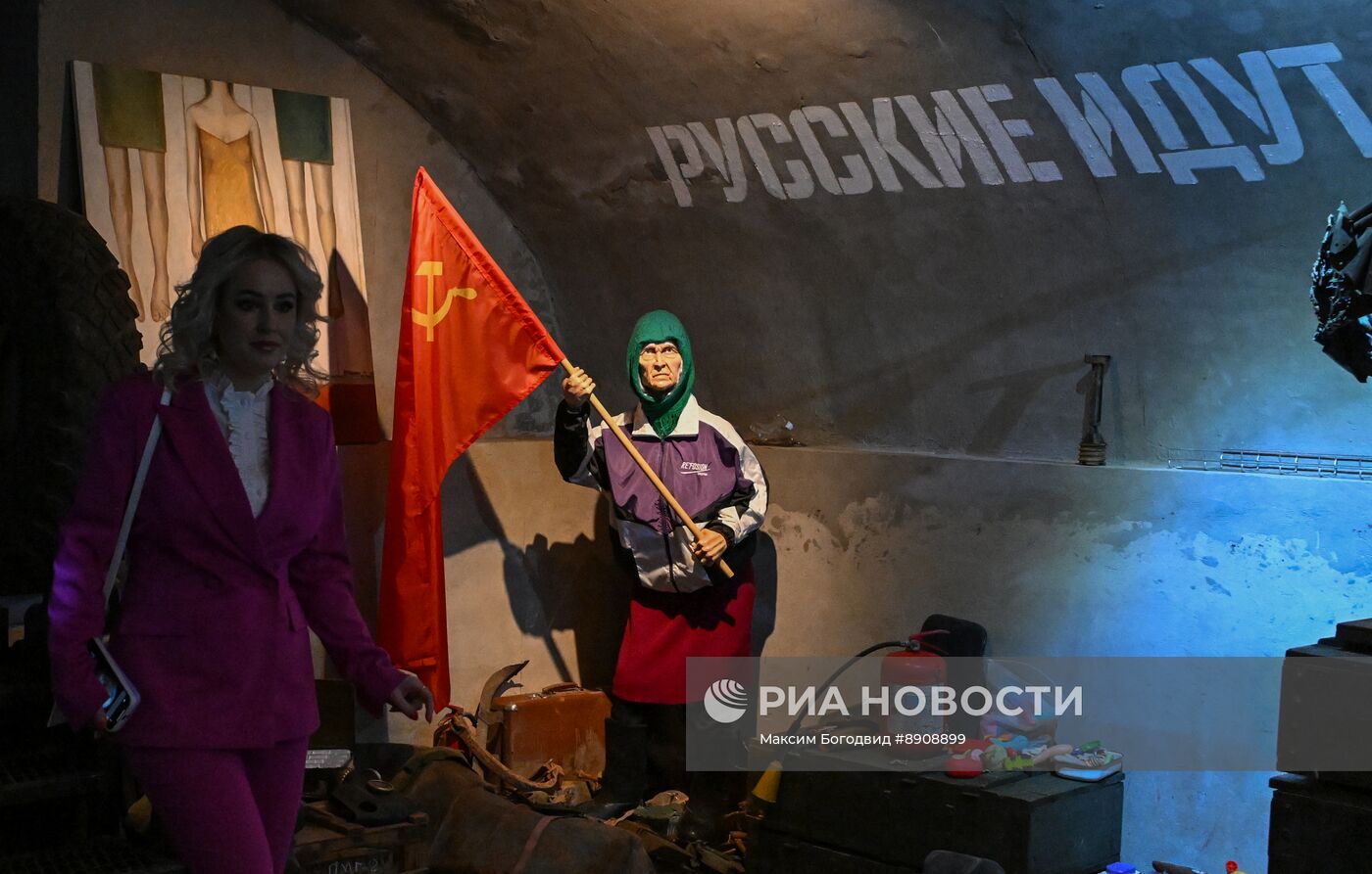 Открытие музея "СВОИ."