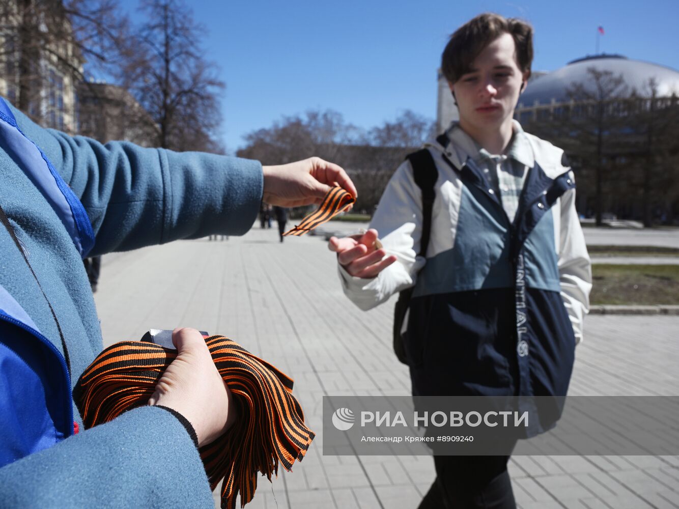 Акция "Георгиевская ленточка"