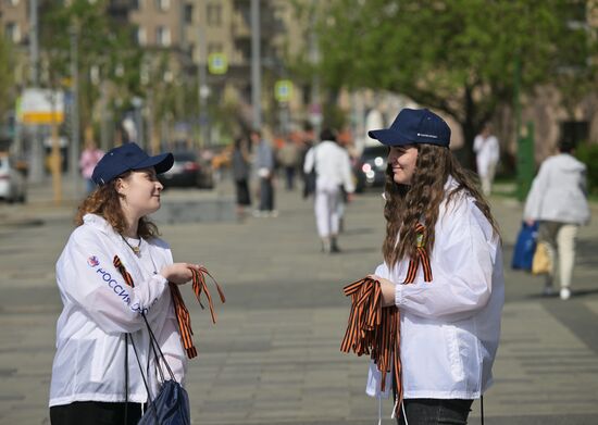 Акция "Георгиевская ленточка" 