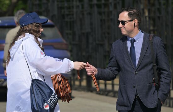 Акция "Георгиевская ленточка" 