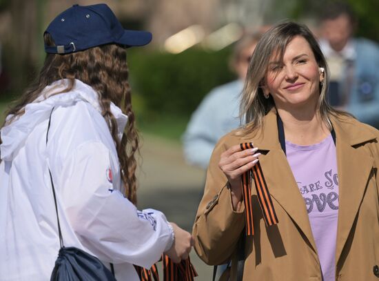 Акция "Георгиевская ленточка" 