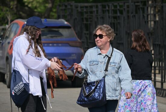 Акция "Георгиевская ленточка" 