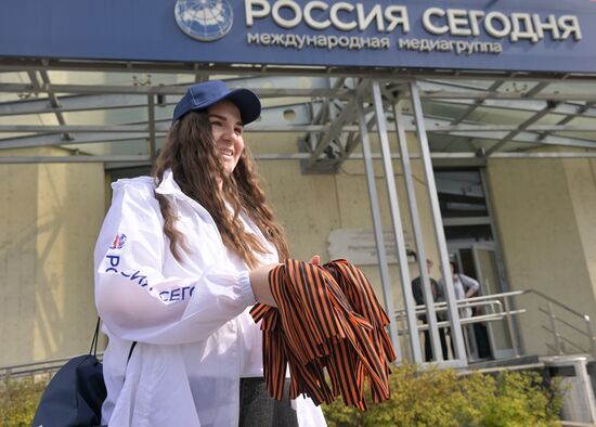 Акция "Георгиевская ленточка" 