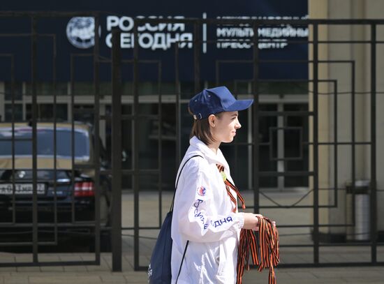 Акция "Георгиевская ленточка" 