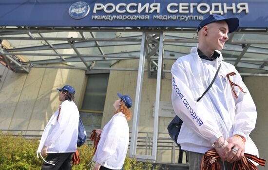 Акция "Георгиевская ленточка" 