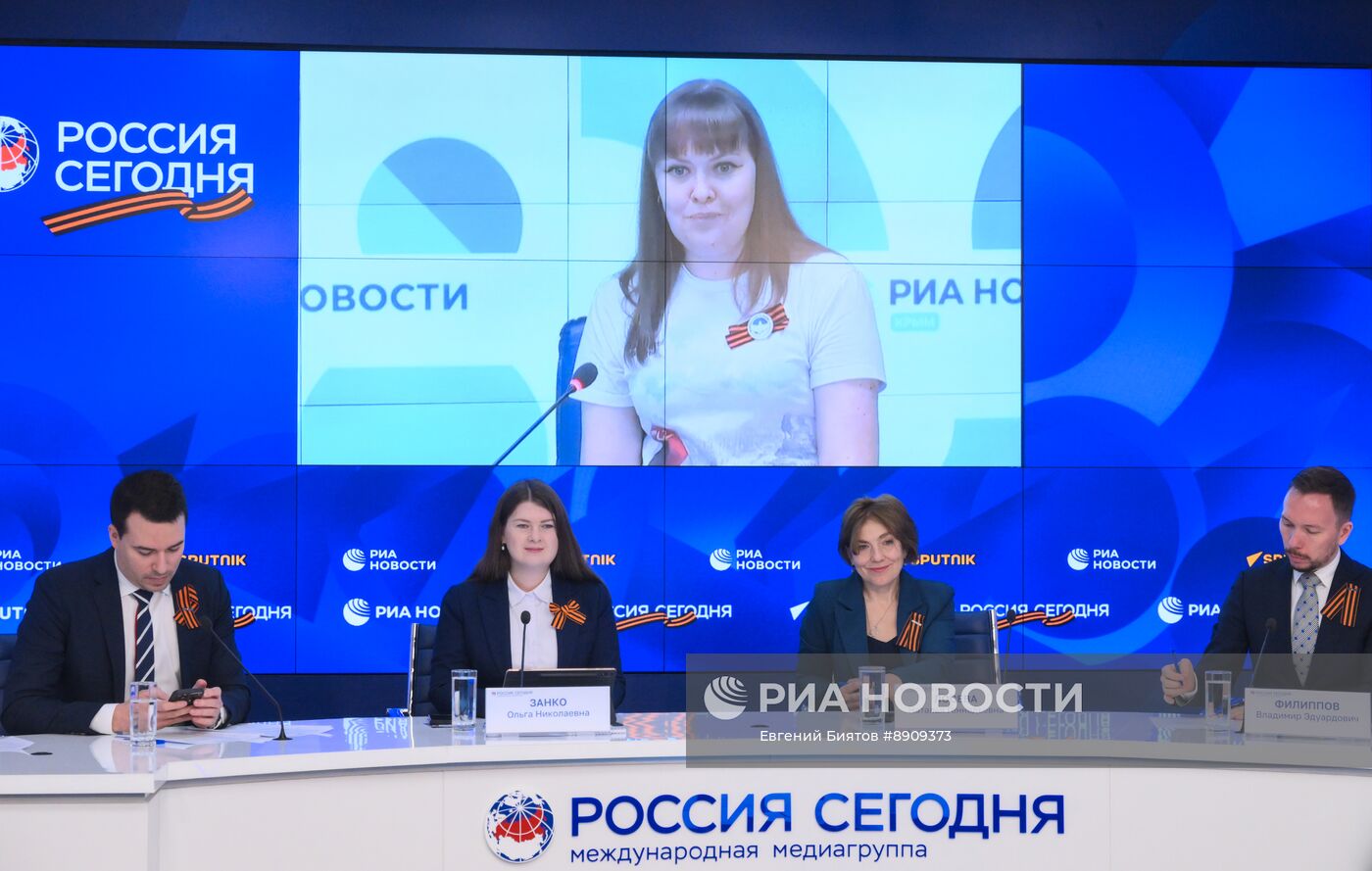 П/к, посвященная старту акции "Георгиевская ленточка"