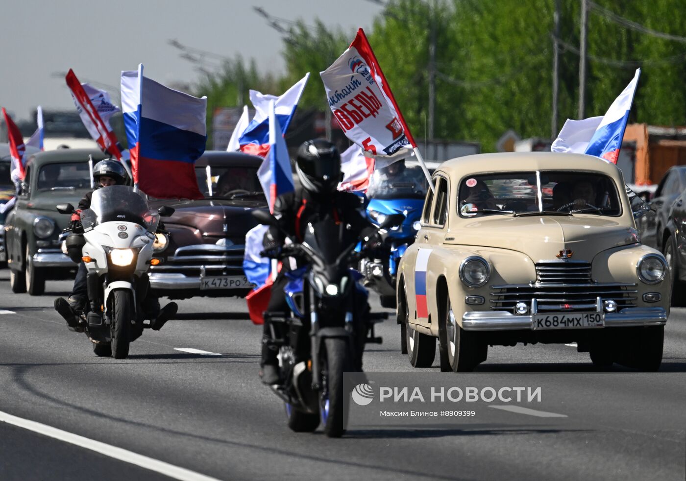 Старт "Автопробега Победы"