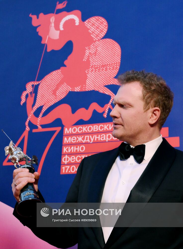 Церемония закрытия 47-го Московского международного кинофестиваля