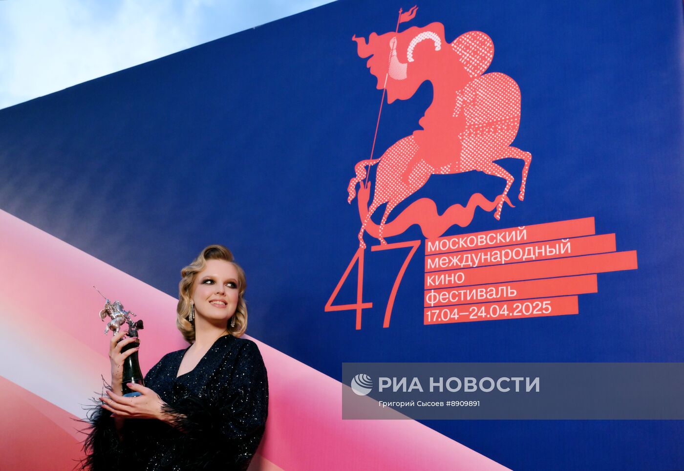 Церемония закрытия 47-го Московского международного кинофестиваля