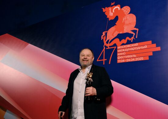 Церемония закрытия 47-го Московского международного кинофестиваля