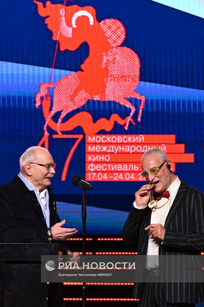 Церемония закрытия 47-го Московского международного кинофестиваля
