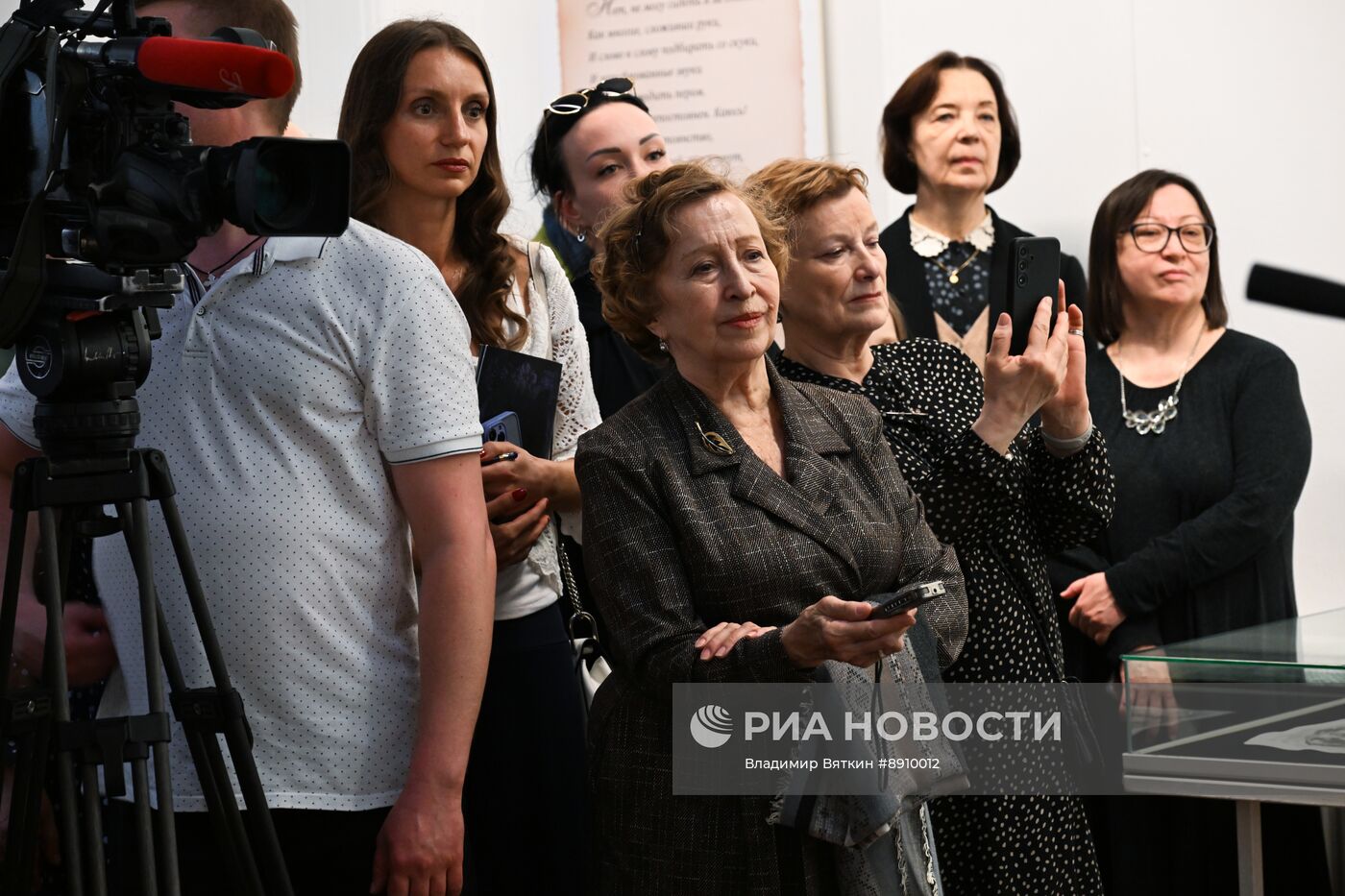 Выставка "Владимир Васильев. Отражения"