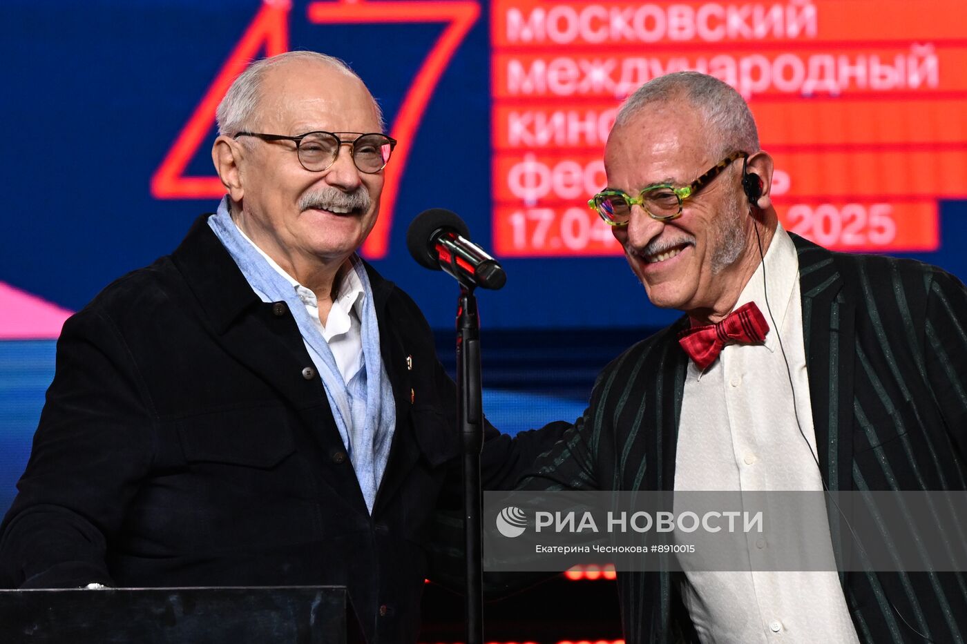 Церемония закрытия 47-го Московского международного кинофестиваля