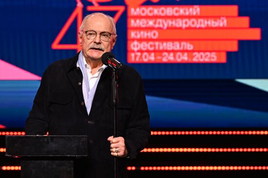 Церемония закрытия 47-го Московского международного кинофестиваля