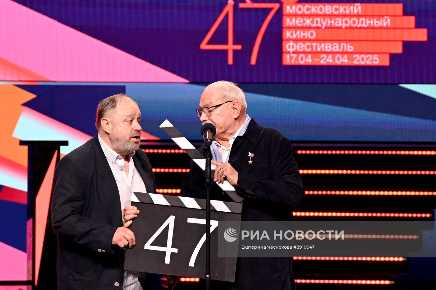 Церемония закрытия 47-го Московского международного кинофестиваля
