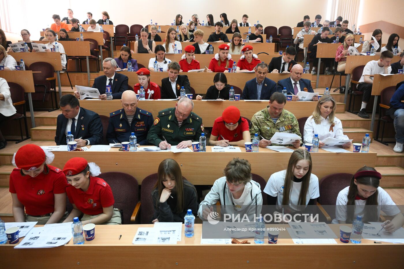 Международная акция "Диктант Победы"