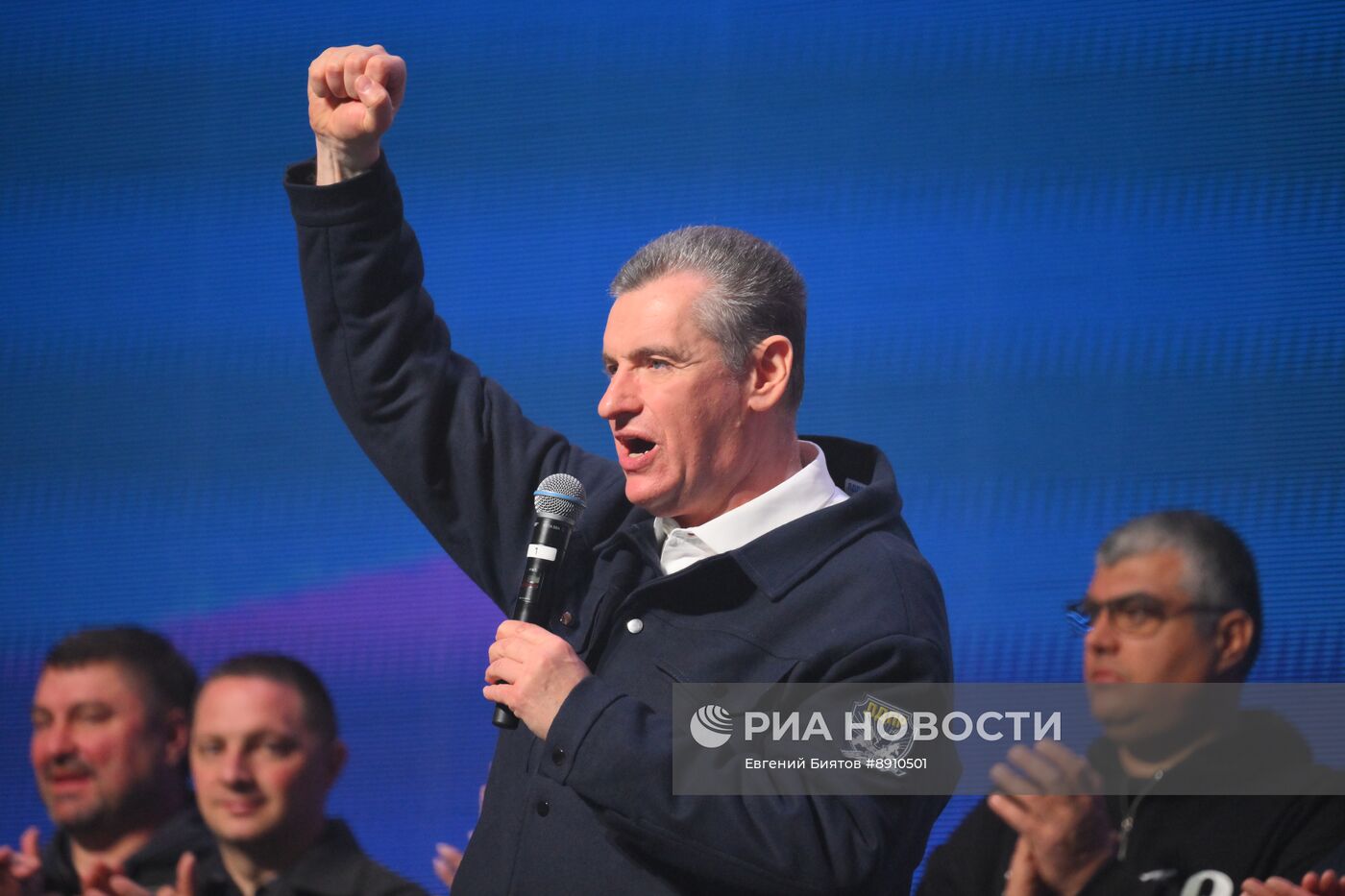 Митинг-концерт в день рождения основателя ЛДПР В. Жириновского