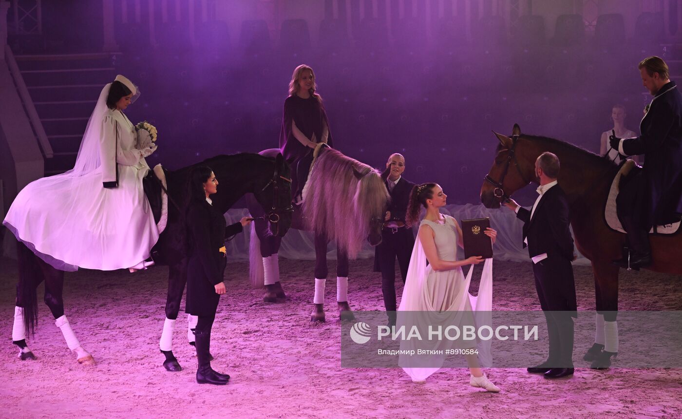 Церемонии бракосочетания в Конном театре Кремлевской школы верховой езды