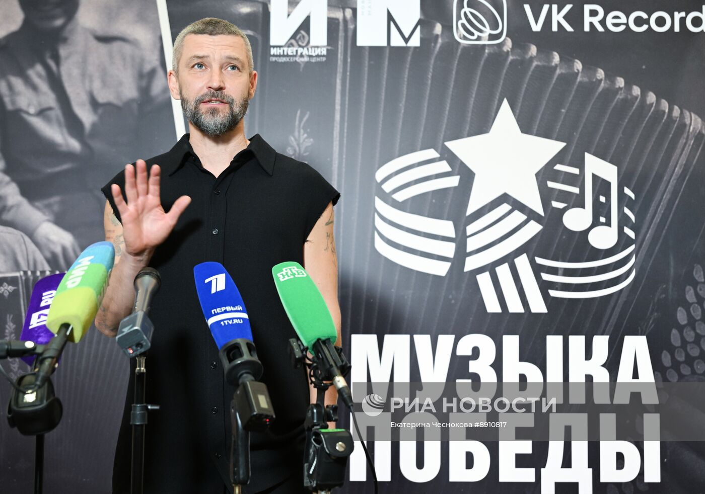 Презентация музыкального проекта "Музыка Победы"